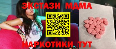 меф Апрелевка