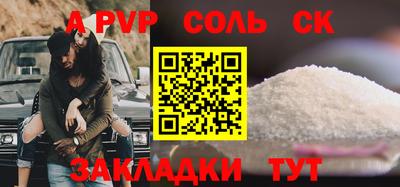 кокаин перу Балаково