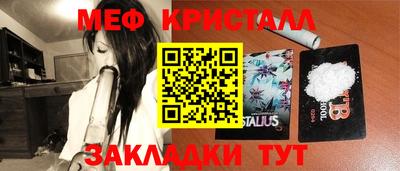 каннабис Заволжье