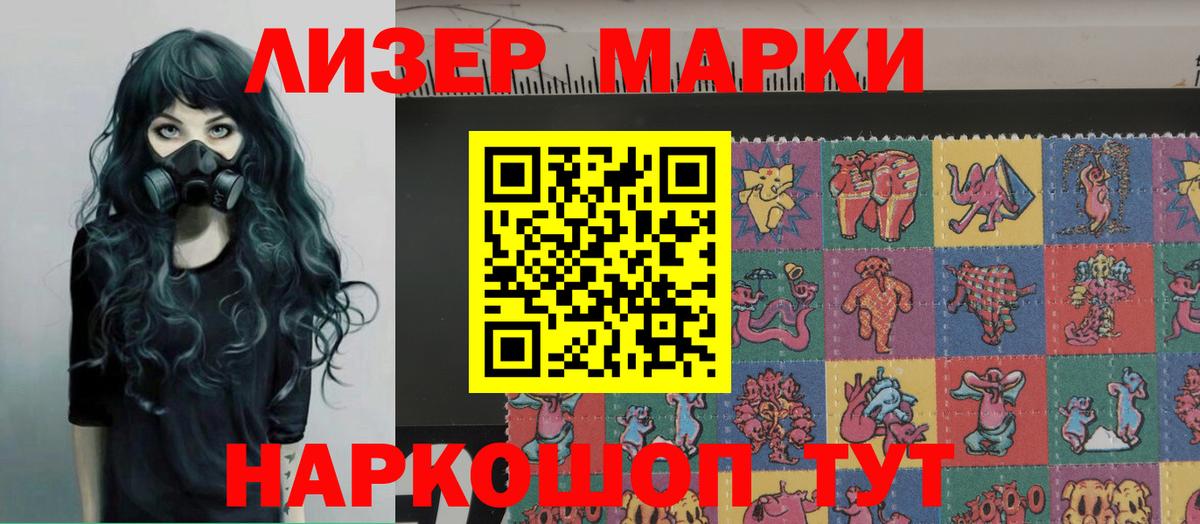 LSD-25 экстази ecstasy Северобайкальск