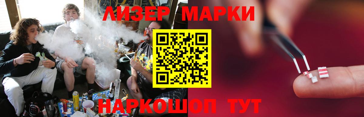 Лсд 25 экстази ecstasy  Вход с VPN  Северобайкальск  Лсд 25 экстази  ЛСД экстази кислота 