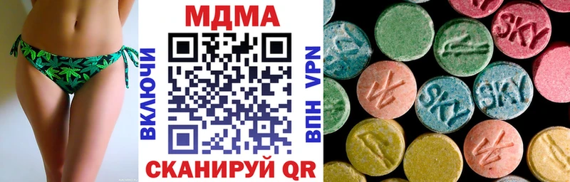 omg зеркало  Северобайкальск  MDMA молли 