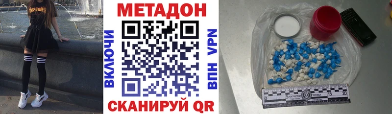 магазин    Северобайкальск  МЕТАДОН мёд 