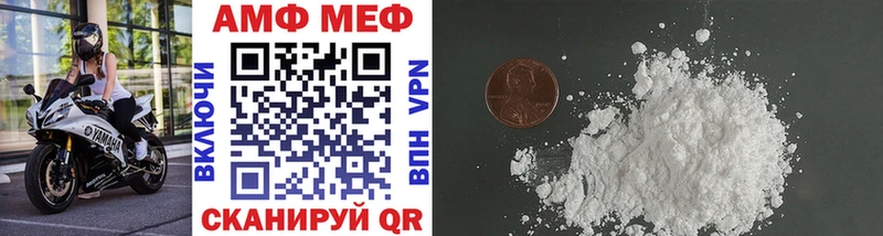 Первитин Methamphetamine  Северобайкальск 