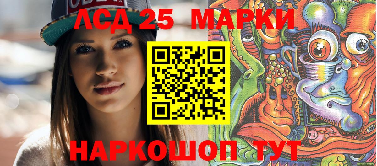 Бошки Шишки Северобайкальск