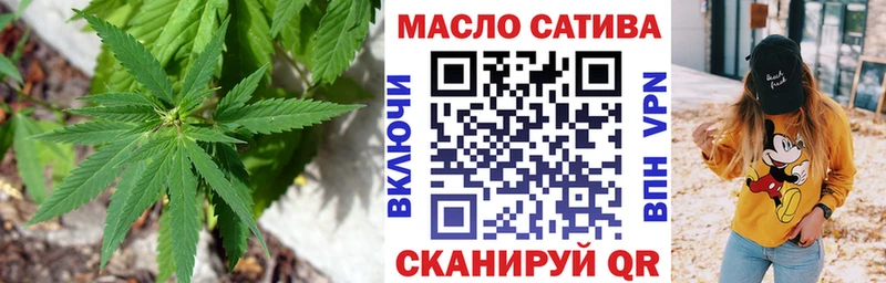 Дистиллят ТГК гашишное масло Северобайкальск