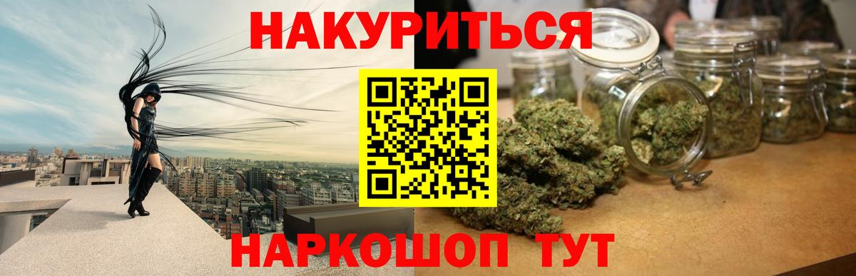 Бошки марихуана LSD WEED  Вход с VPN  МАРИХУАНА Ganja  Северобайкальск  Шишки марихуана White Widow 